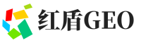 薛城区红盾GEO